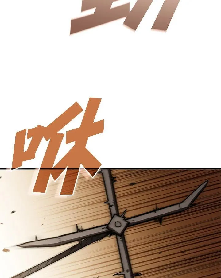 第106话 第111页
