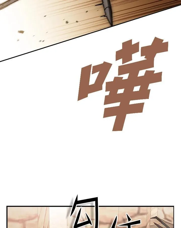第106话 第112页