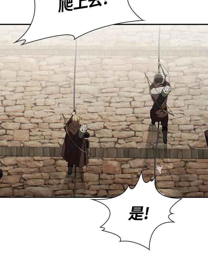 第106话 第114页
