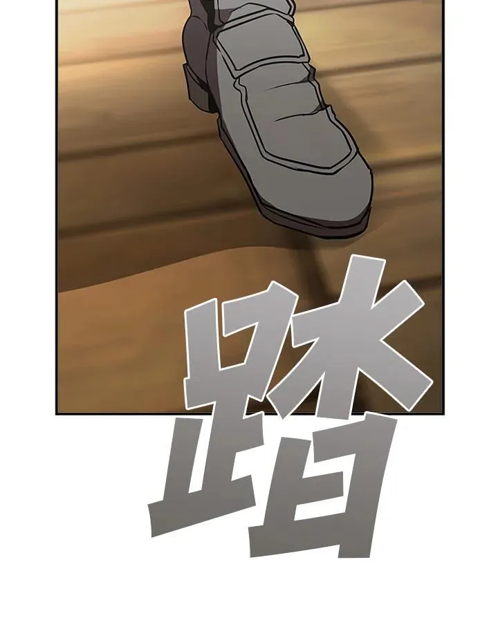 第106话 第116页