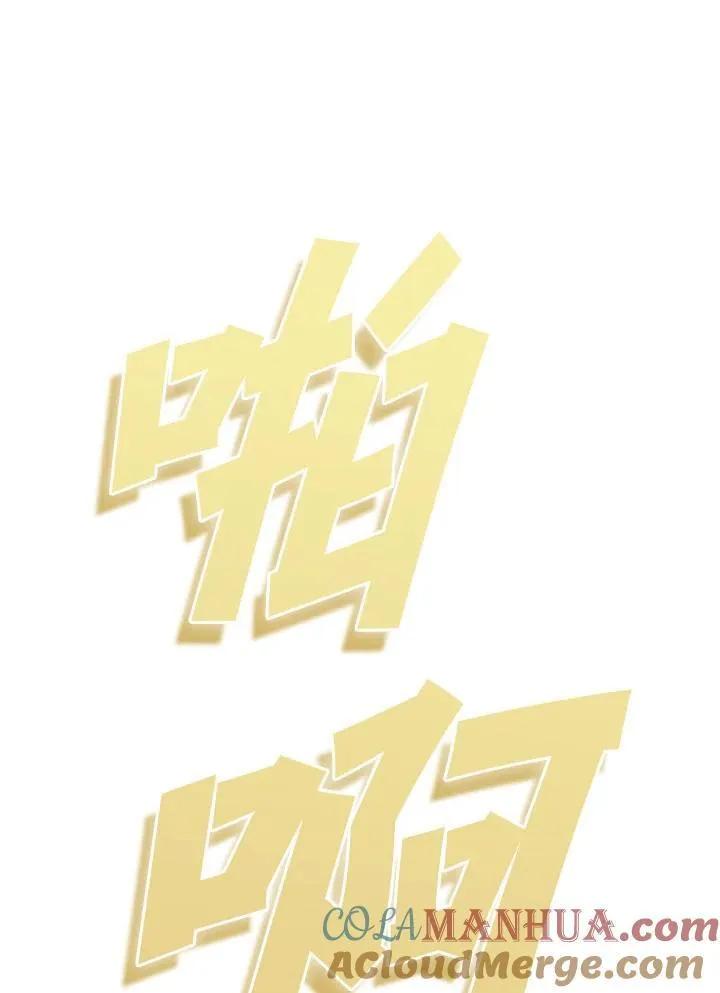 第106话 第117页