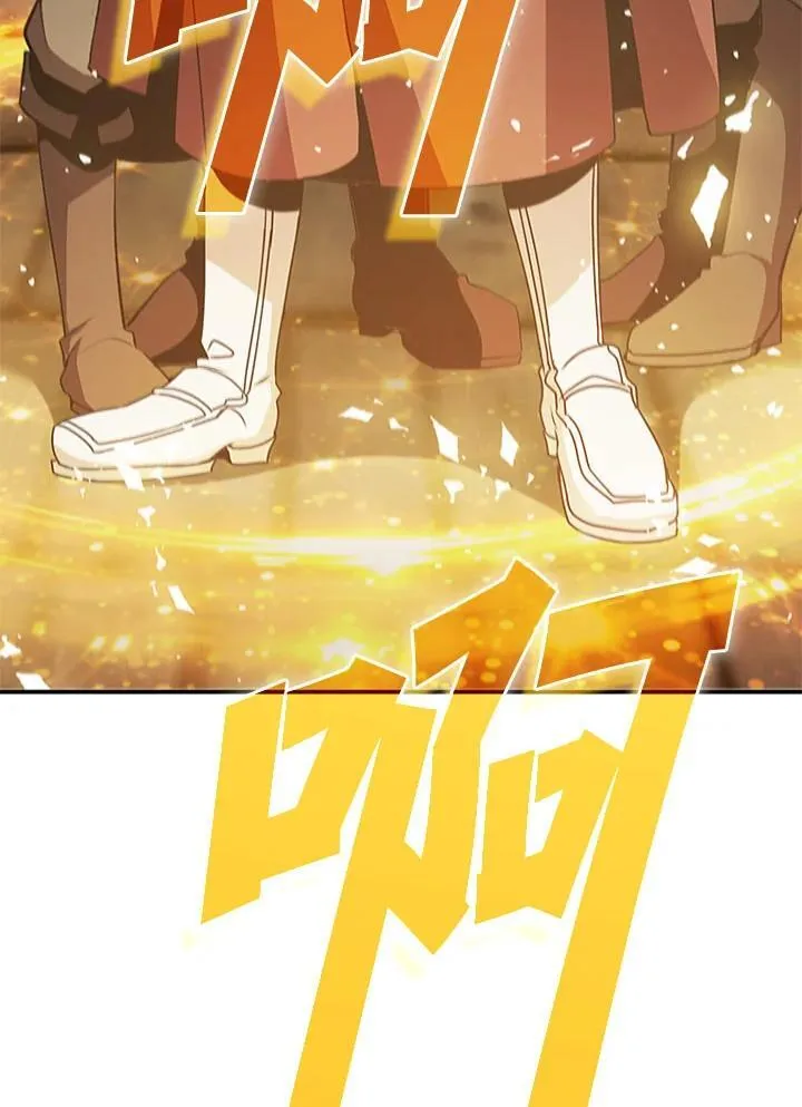 第106话 第120页