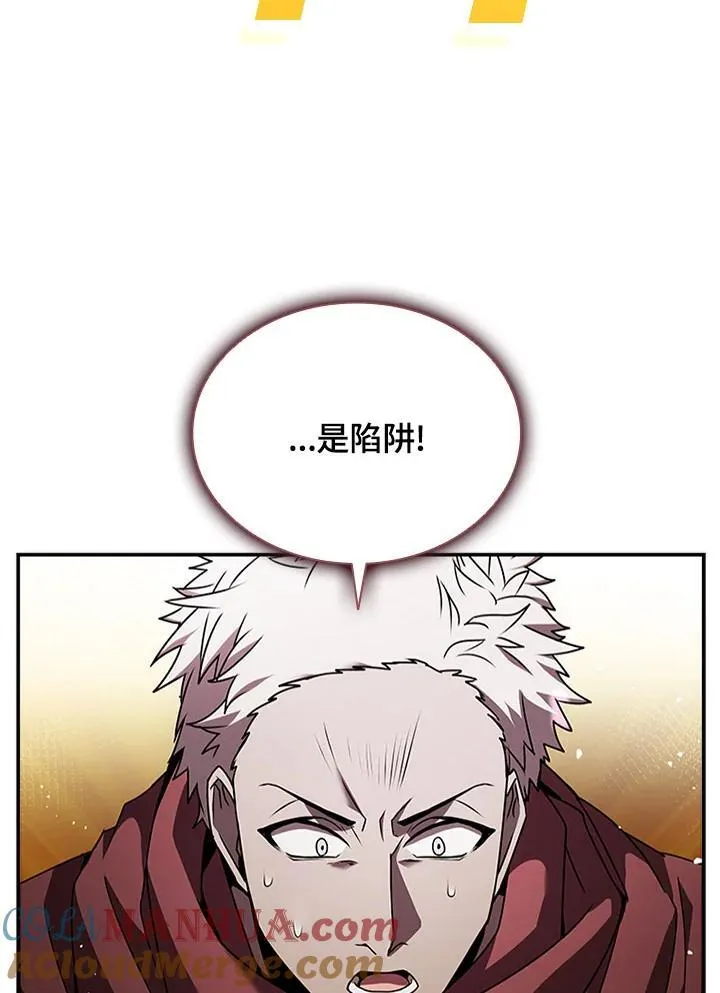 第106话 第121页