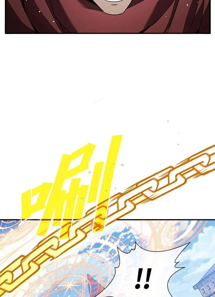 第106话 第122页