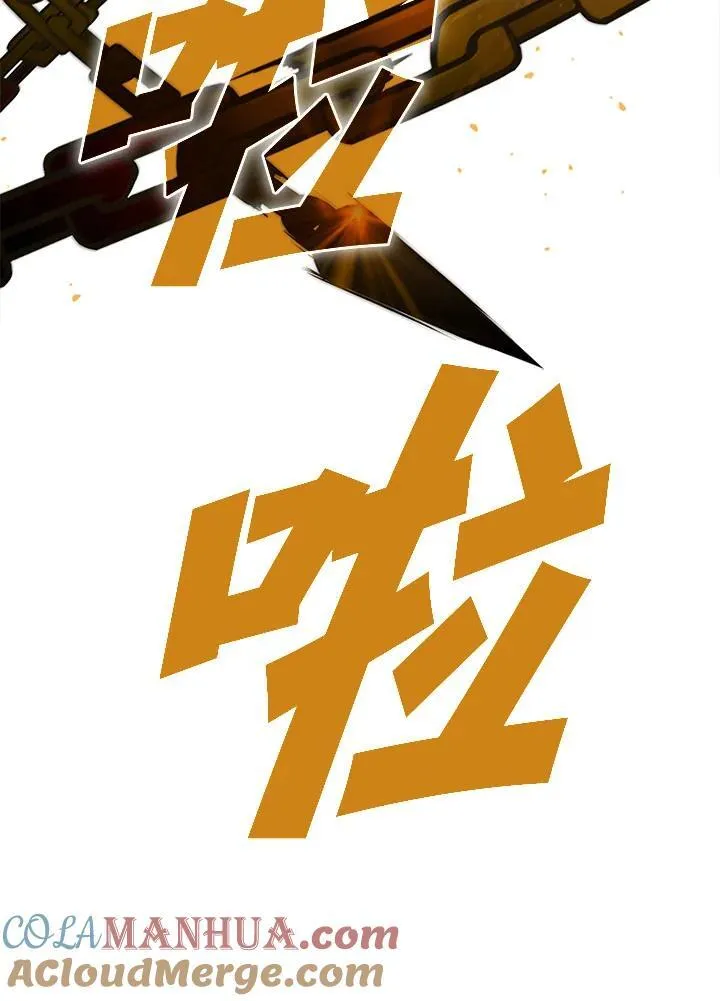 第106话 第125页