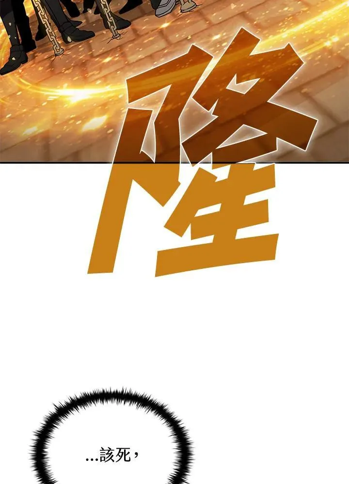 第106话 第128页
