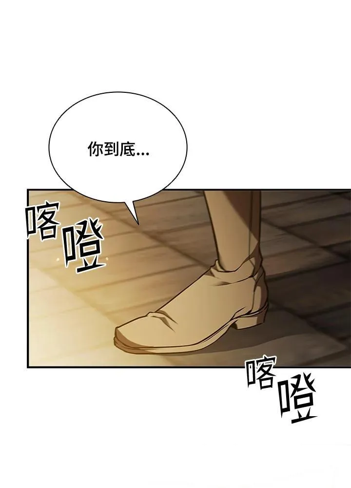 第106话 第130页