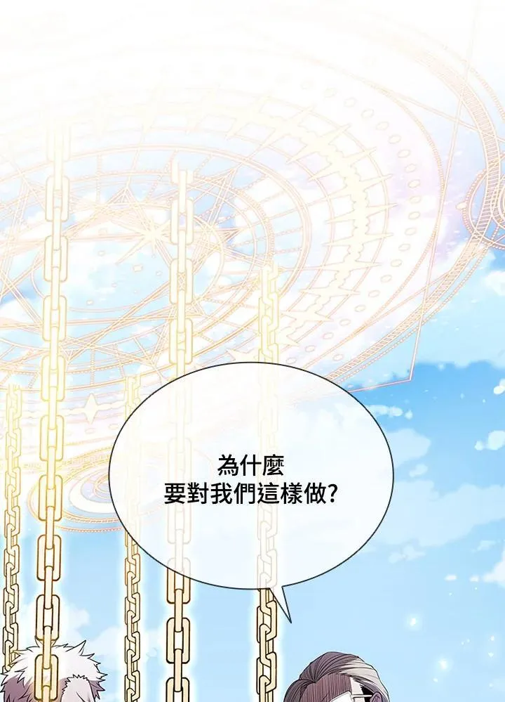 第106话 第131页
