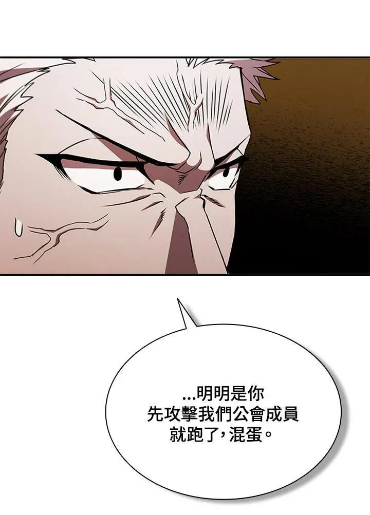 第106话 第134页