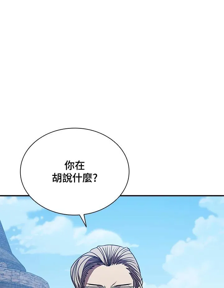 第106话 第135页