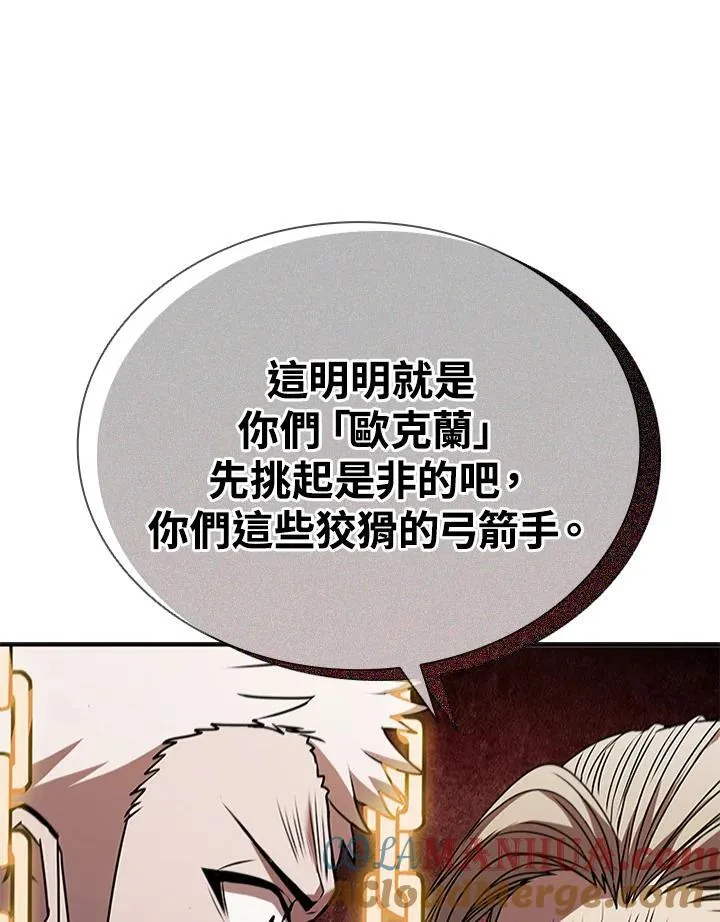 第106话 第141页
