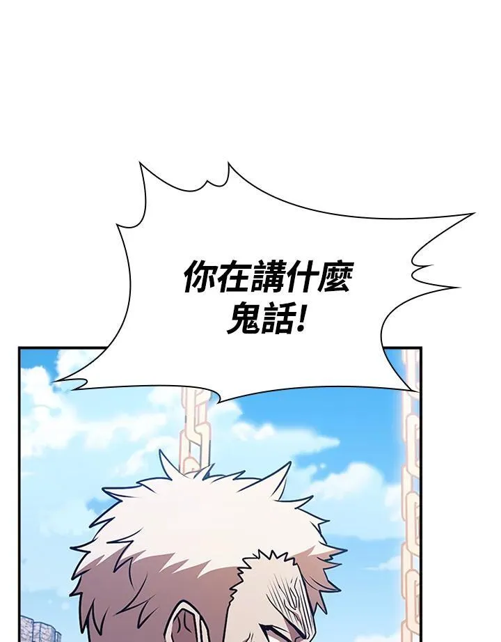 第106话 第143页