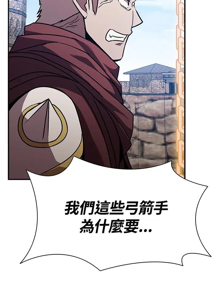 第106话 第144页