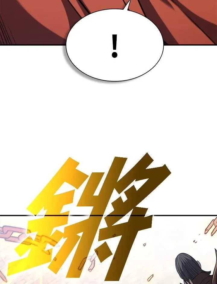 第106话 第147页
