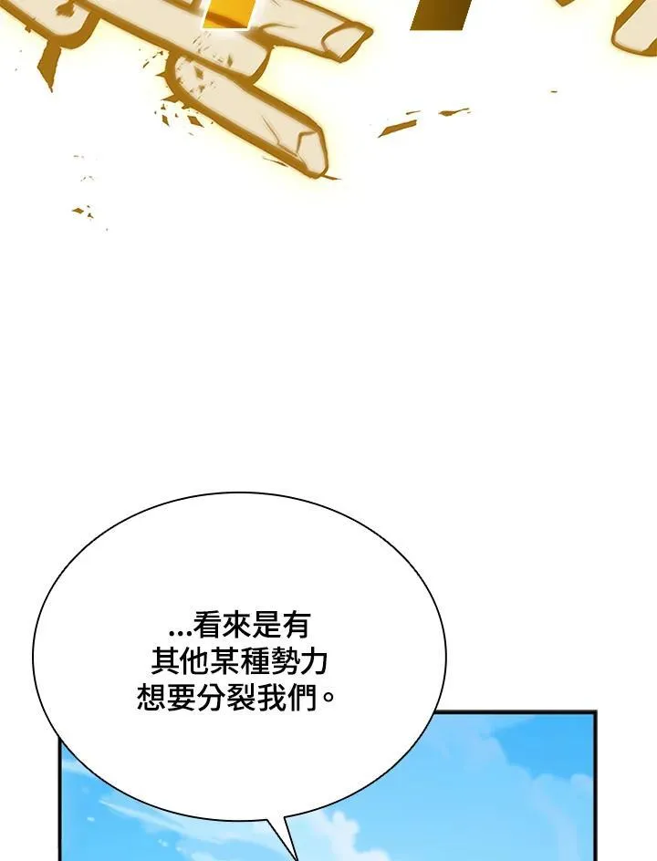 第106话 第150页