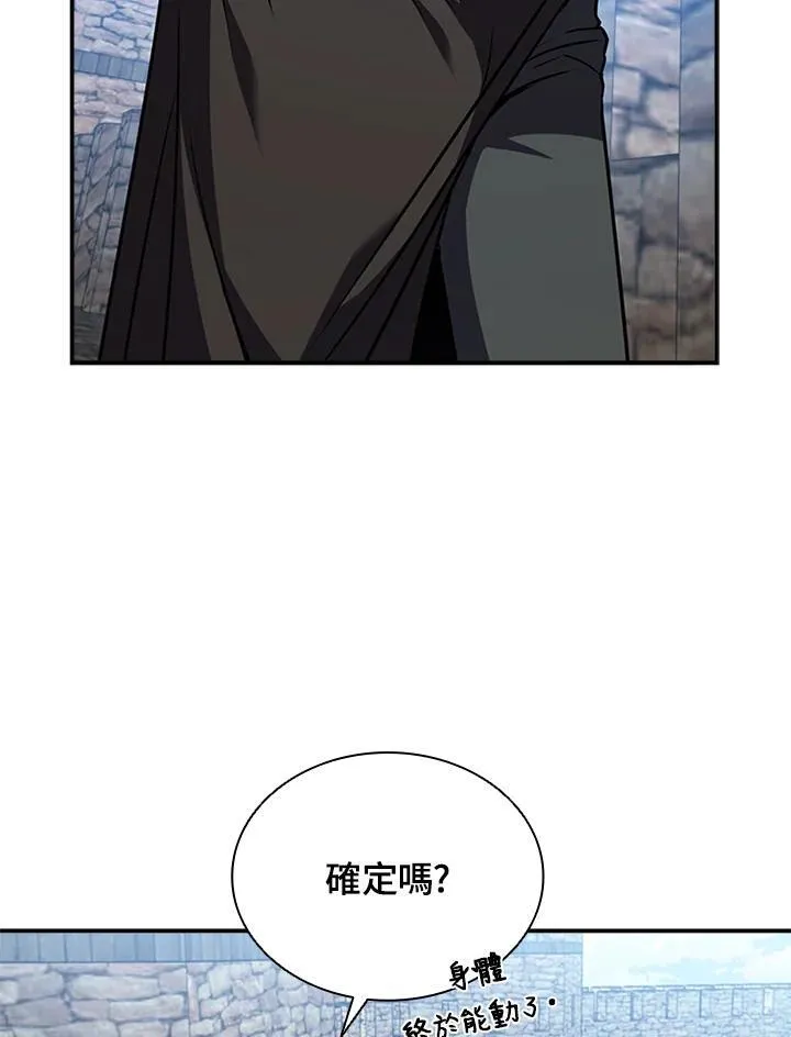 第106话 第152页