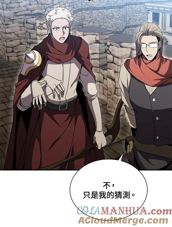 第106话 第153页