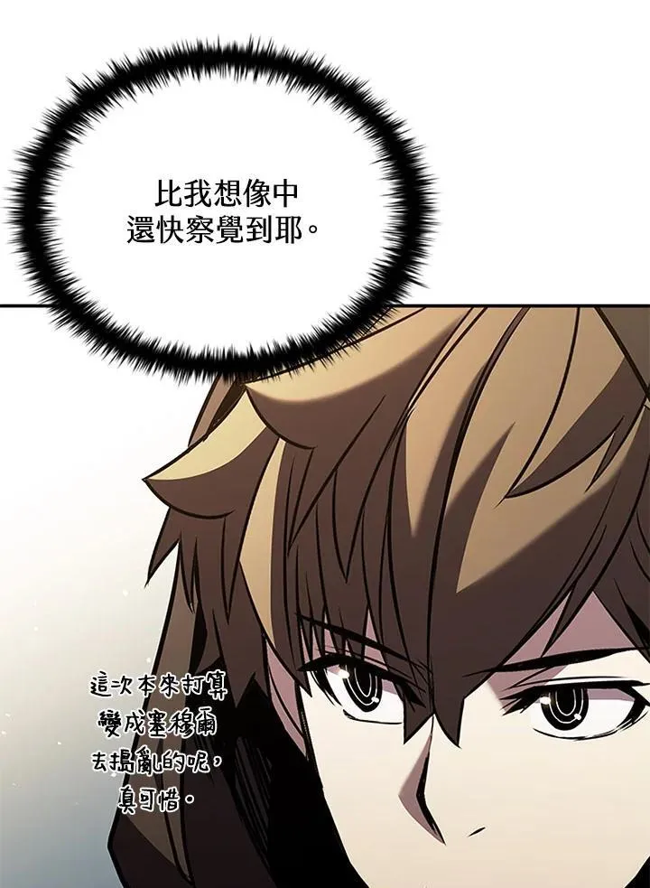 第106话 第158页