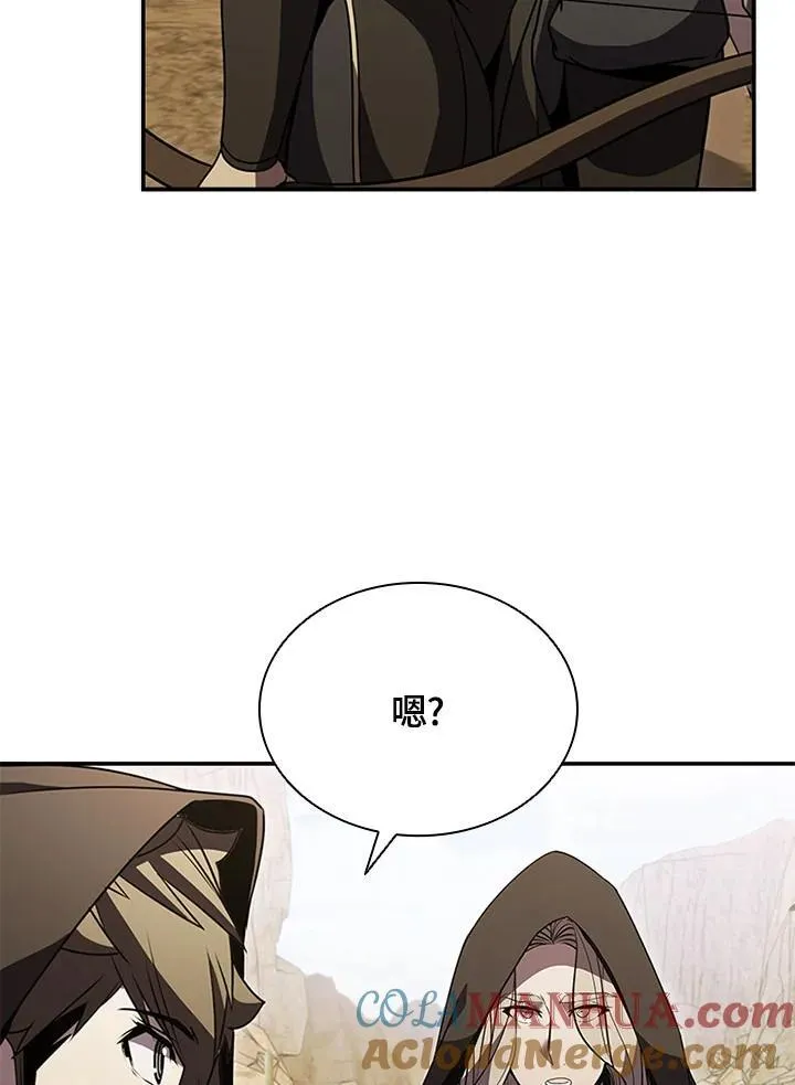 第106话 第161页