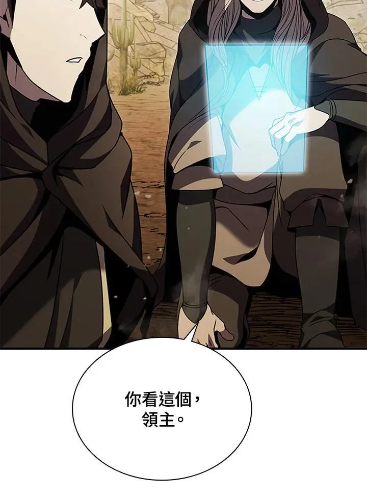 第106话 第162页
