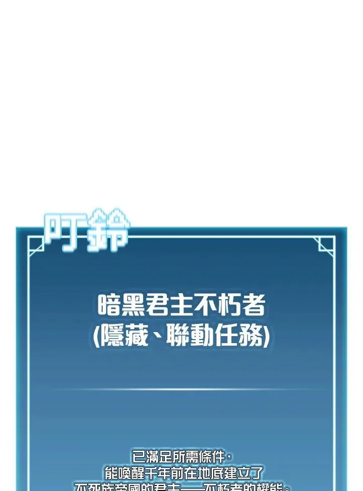 第106话 第163页