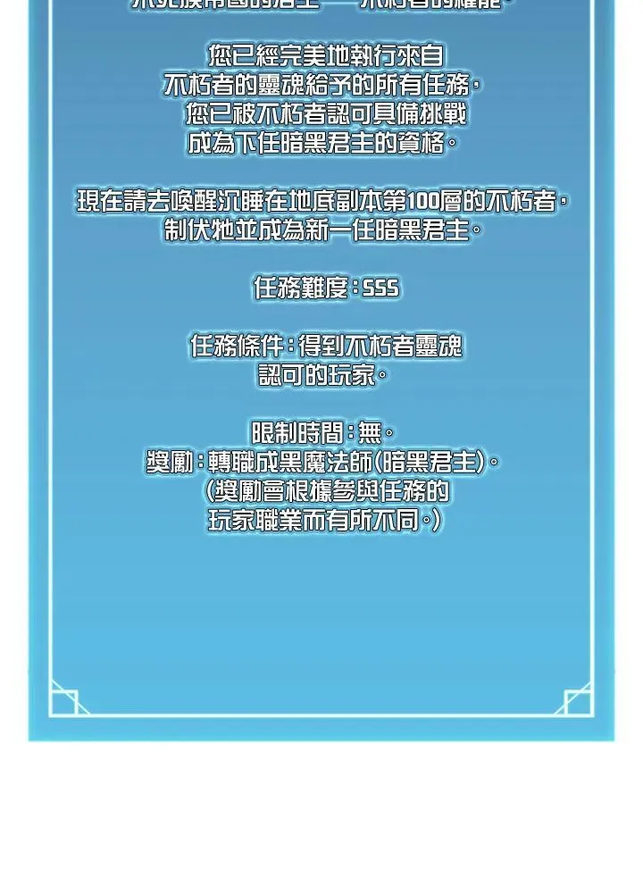 第106话 第164页