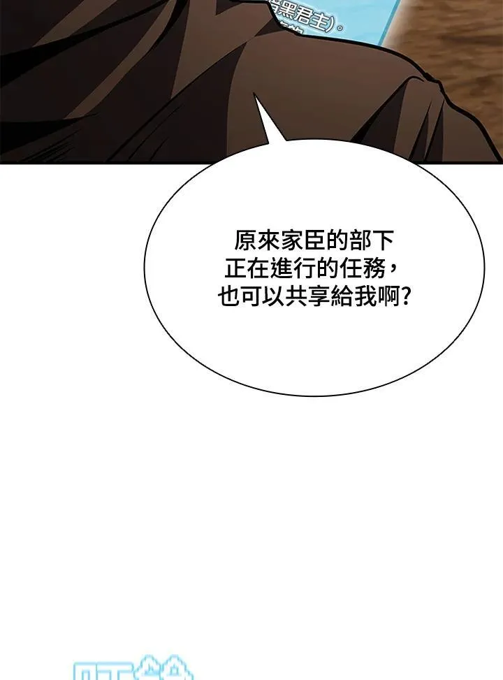 第106话 第168页