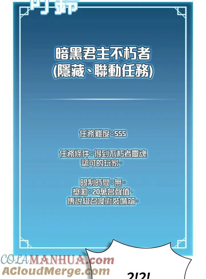 第106话 第169页