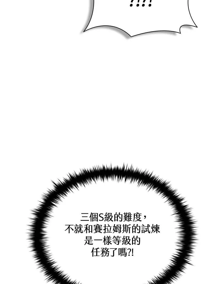 第106话 第170页