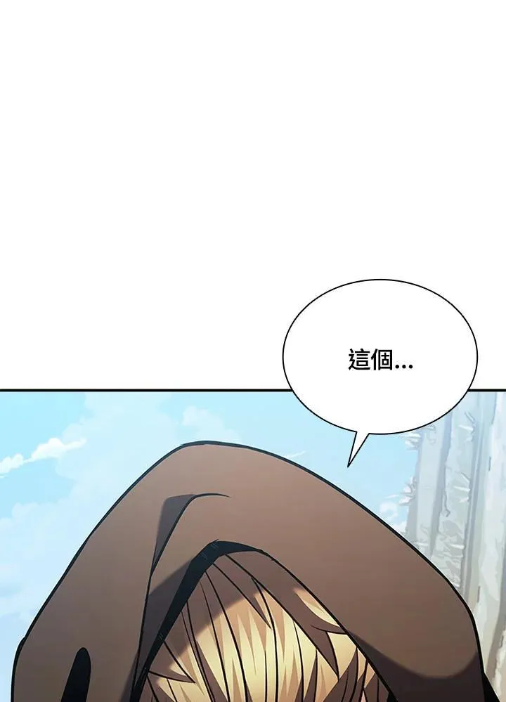 第106话 第172页