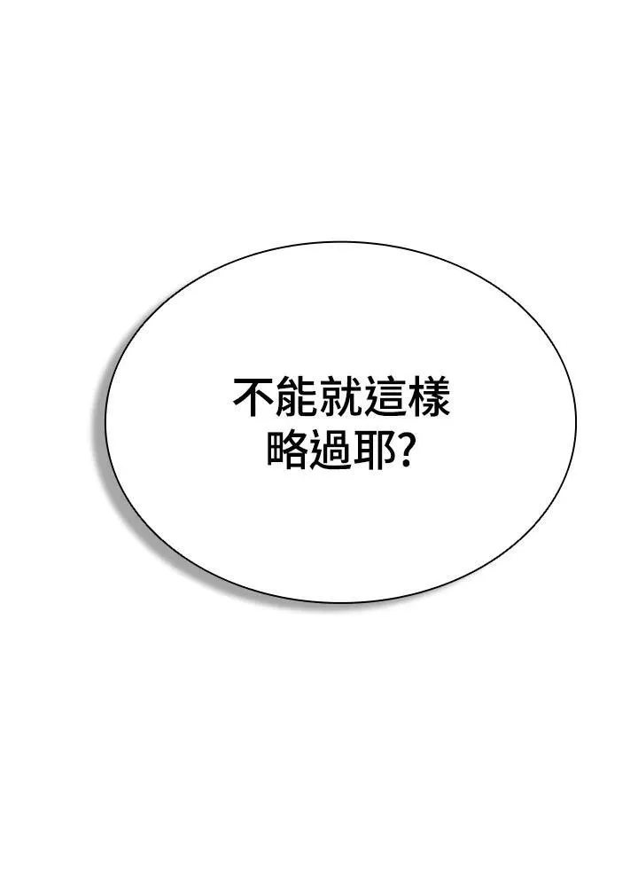第106话 第174页