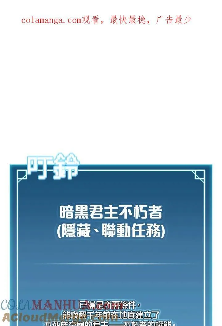 第106话 第176页