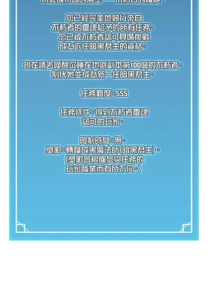 第107话 第2页