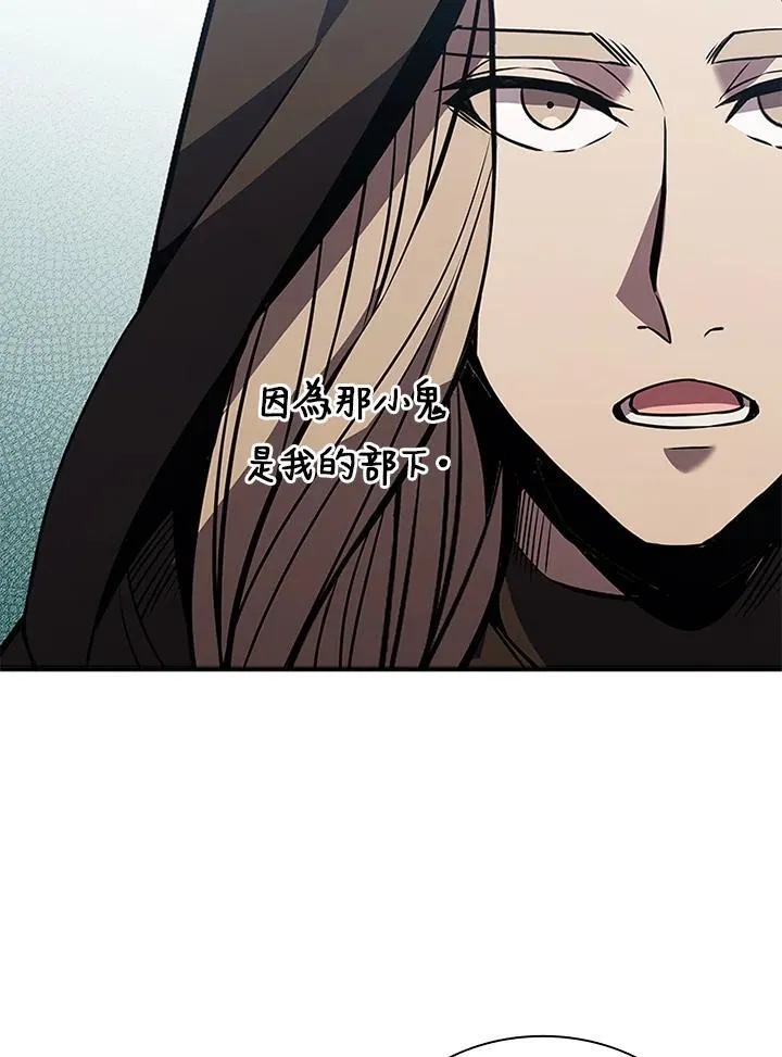 第107话 第4页