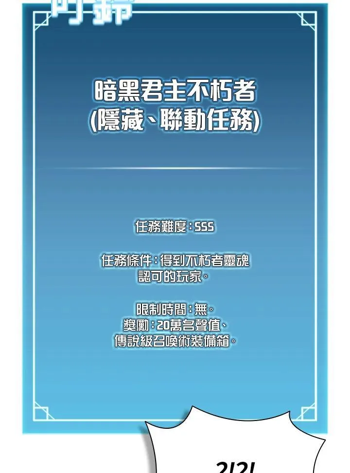 第107话 第7页