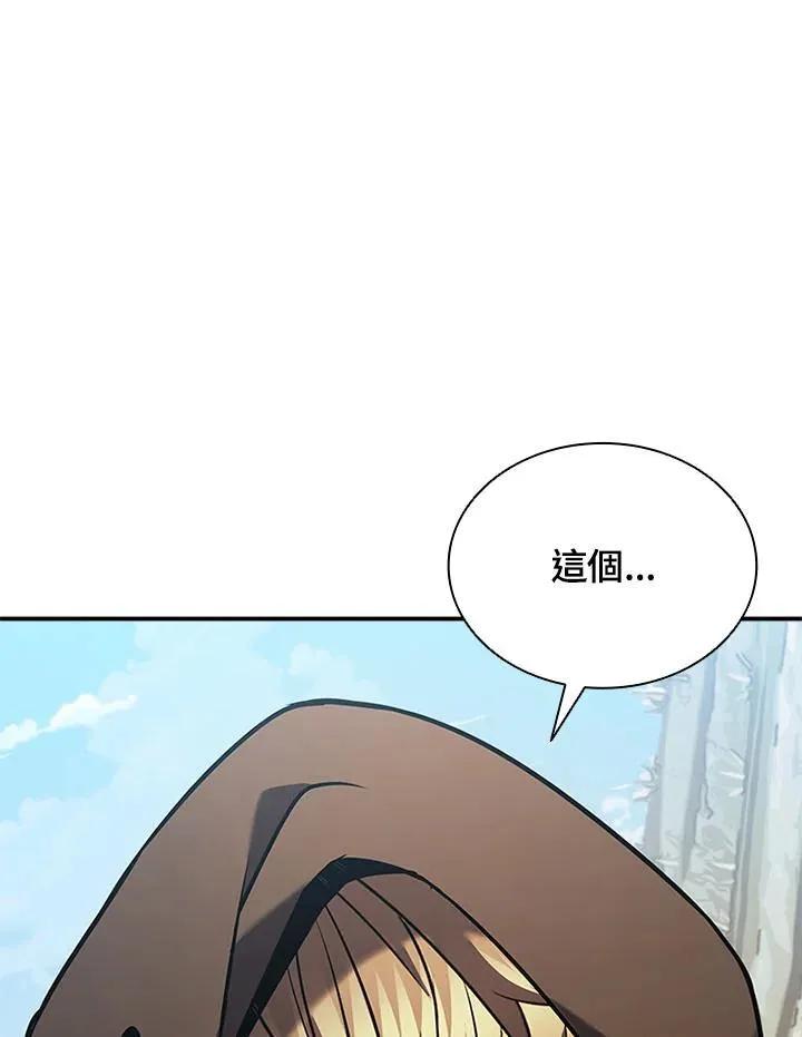 第107话 第10页