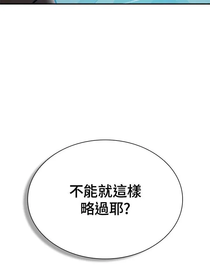 第107话 第12页
