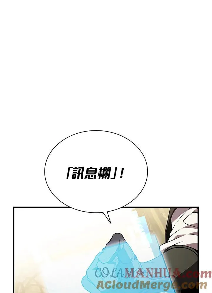 第107话 第13页