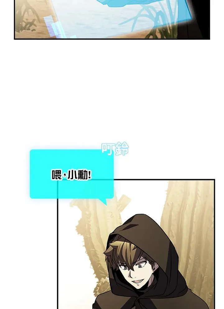 第107话 第14页