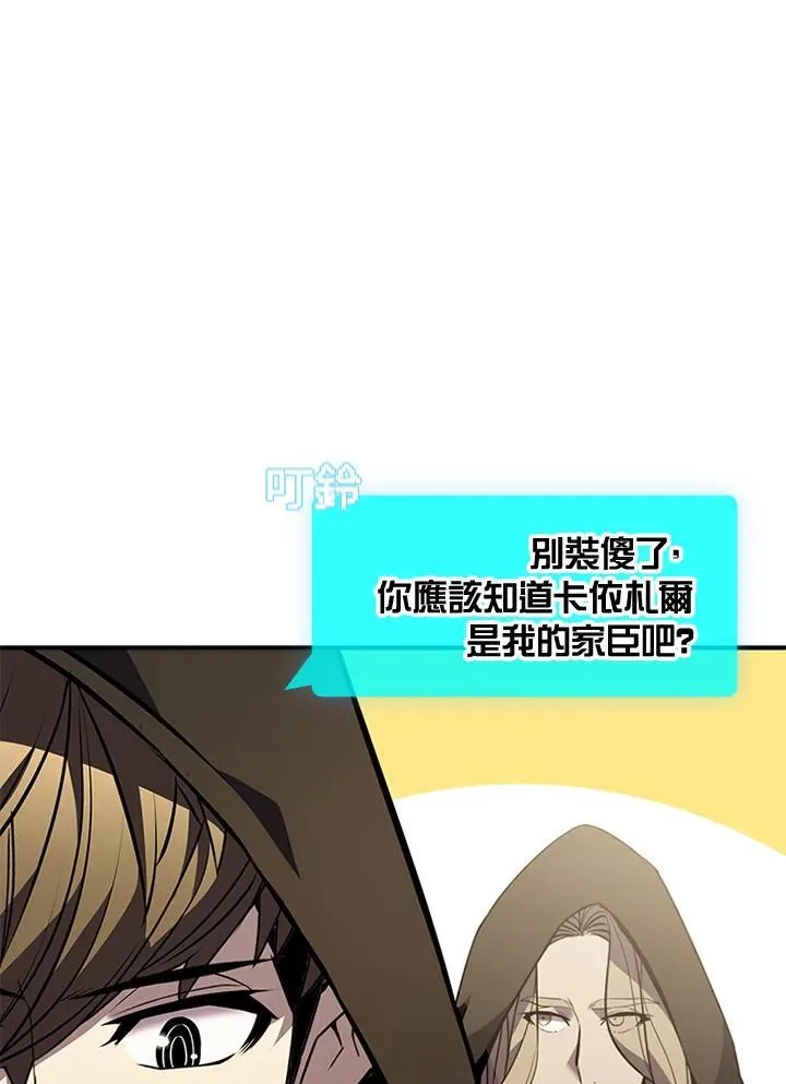 第107话 第19页