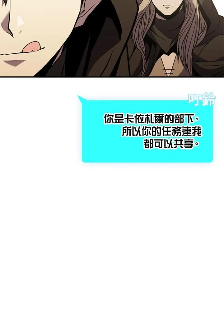 第107话 第20页