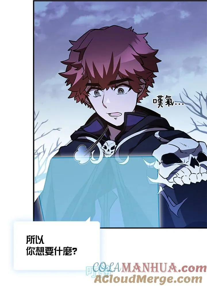 第107话 第21页