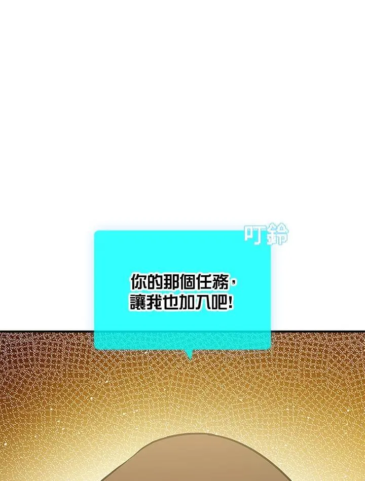 第107话 第22页