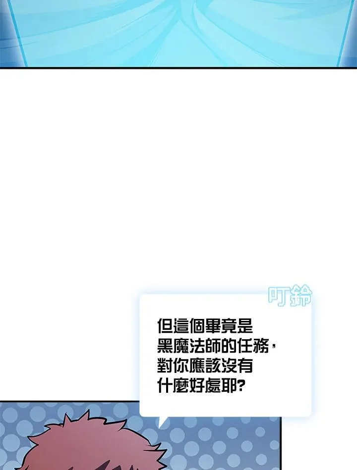 第107话 第24页