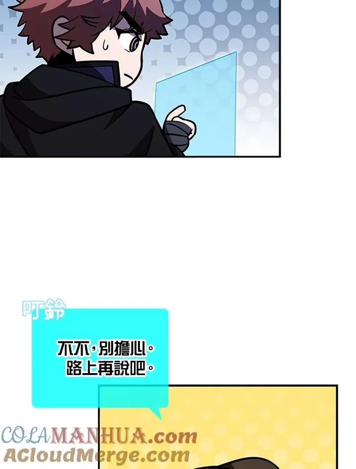 第107话 第25页