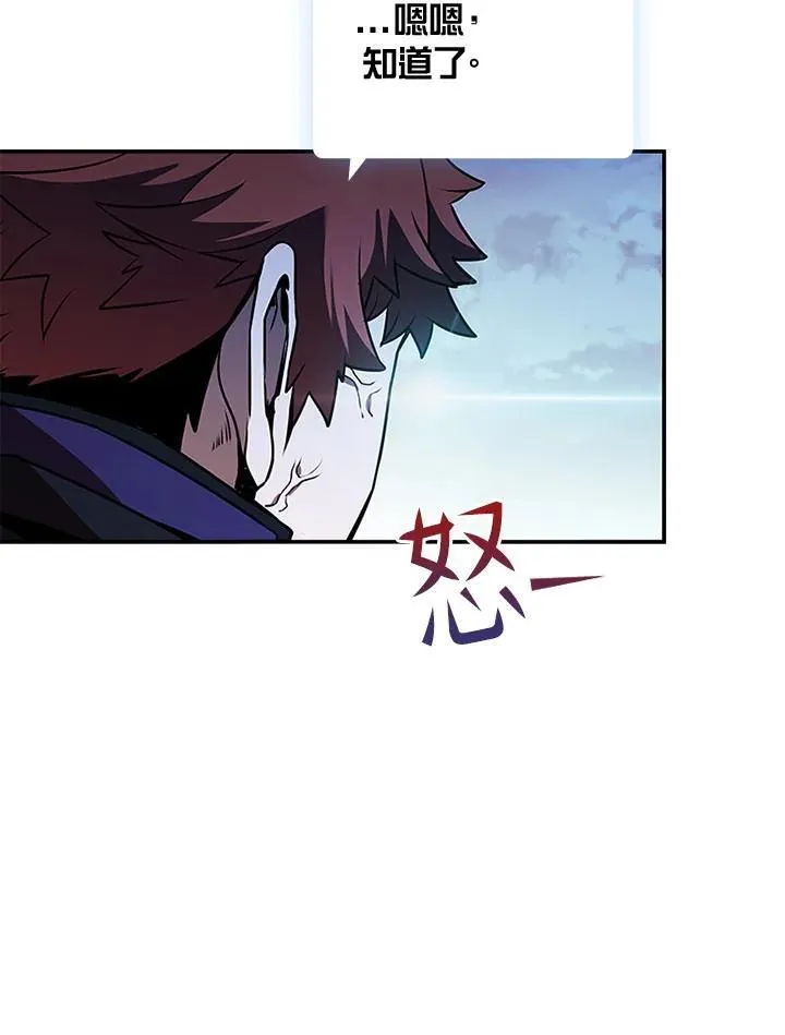 第107话 第27页