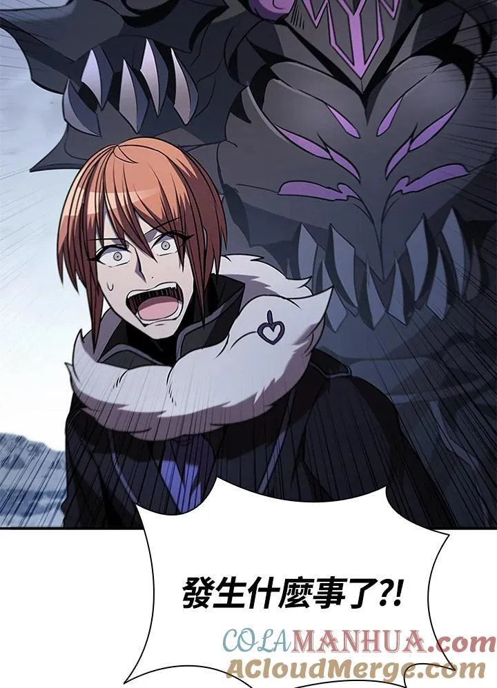 第107话 第33页