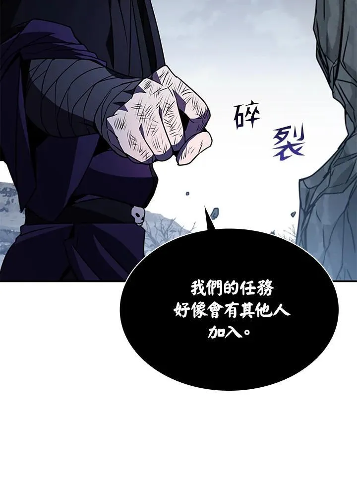第107话 第35页