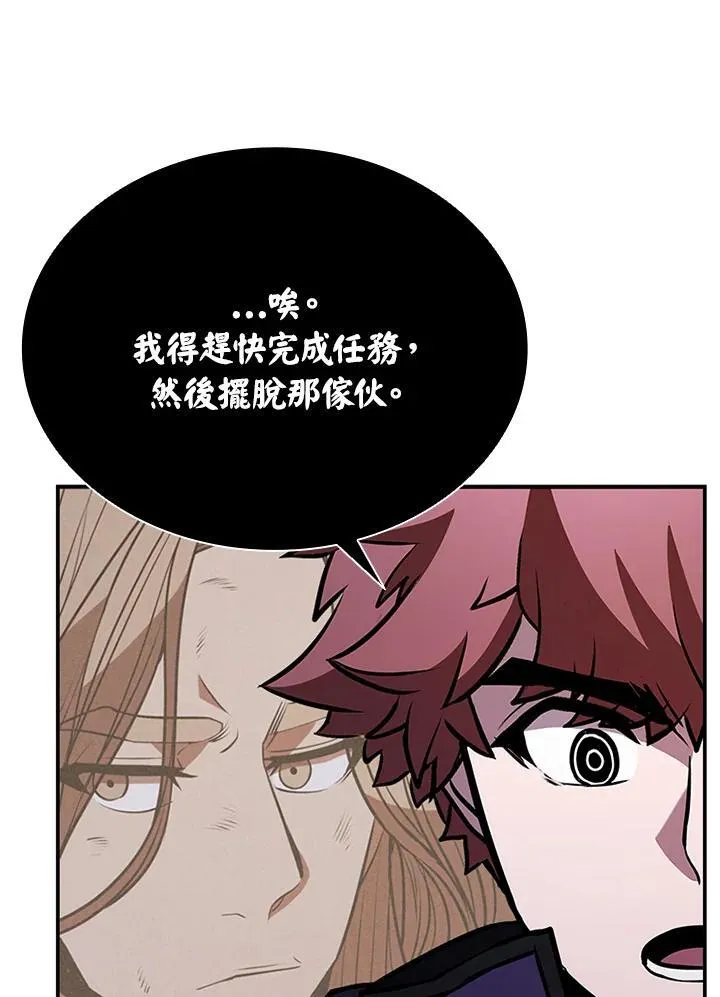 第107话 第36页