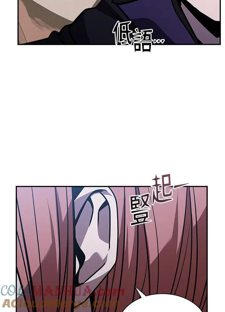 第107话 第37页